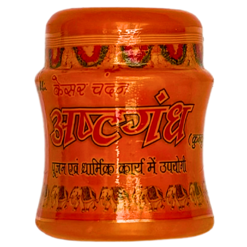 Gandhi Ashtaganda Powder