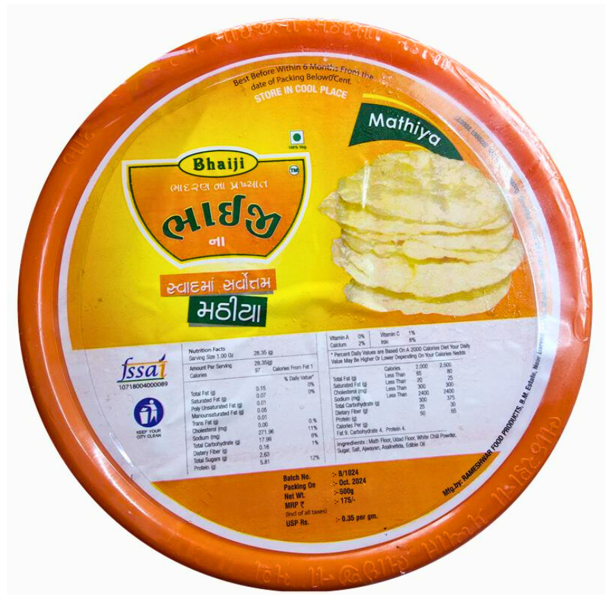 Bhaiji mathiya