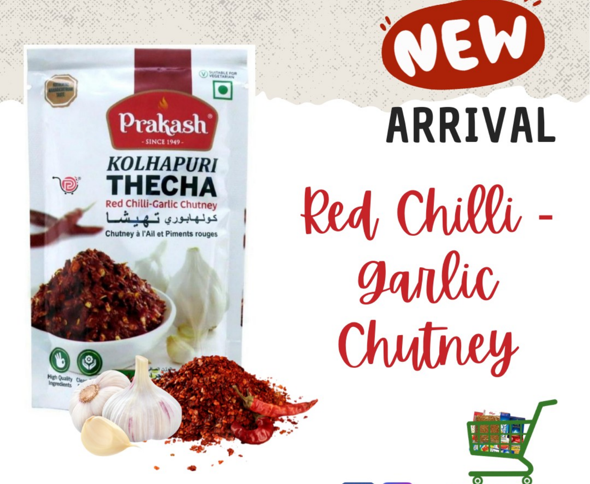 PRAKASH KOLHAPURI THECHA (100G)