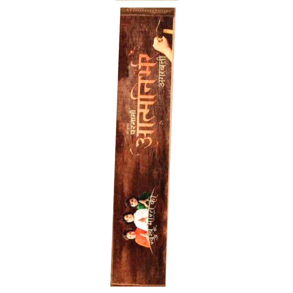Parnami Aatmanirbhar Incense Sticks
