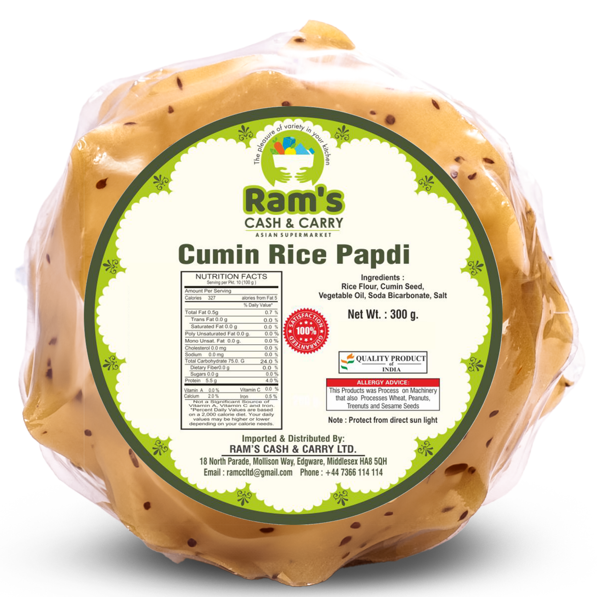 Rams Cumin Rice Papdi