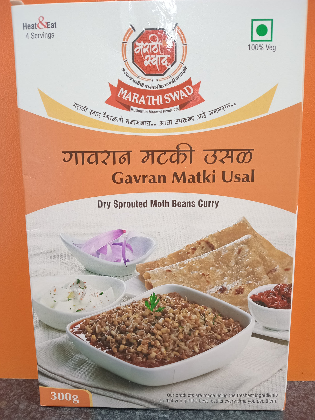 MARATHI SWAD GAVRAN MATKI USAL