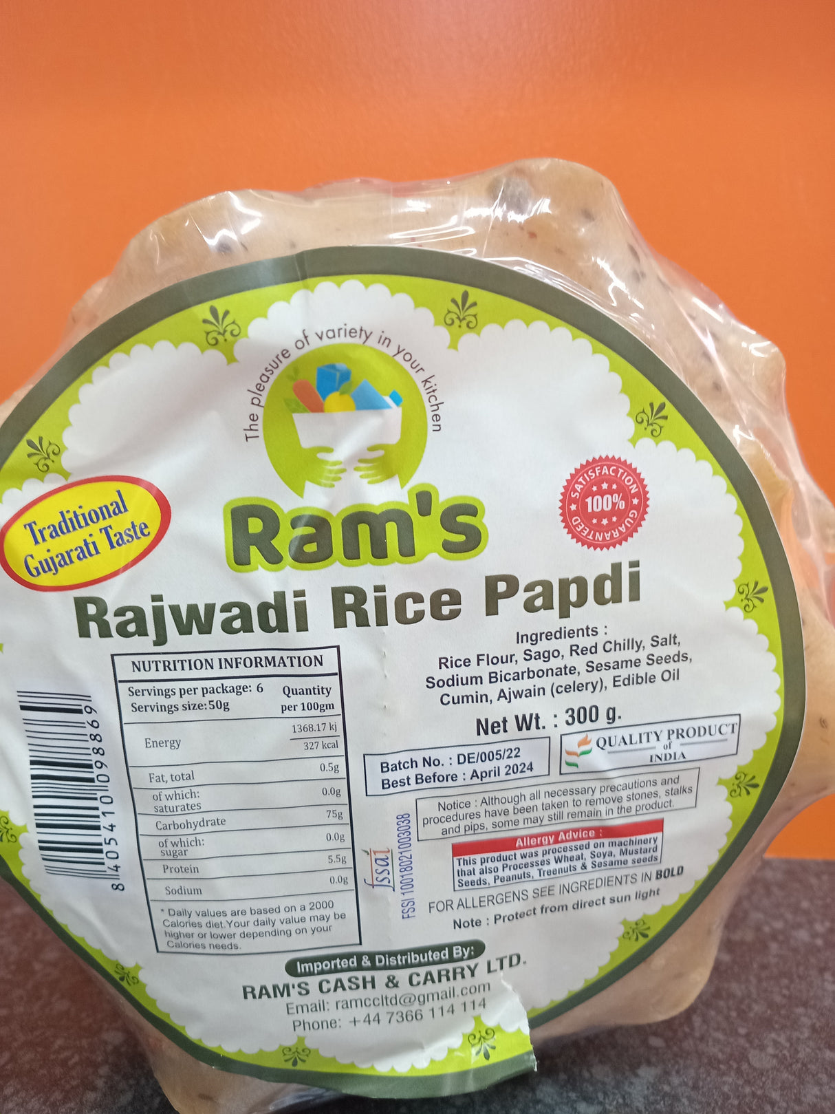 RAM'S RAJWADI RICE PAPDI