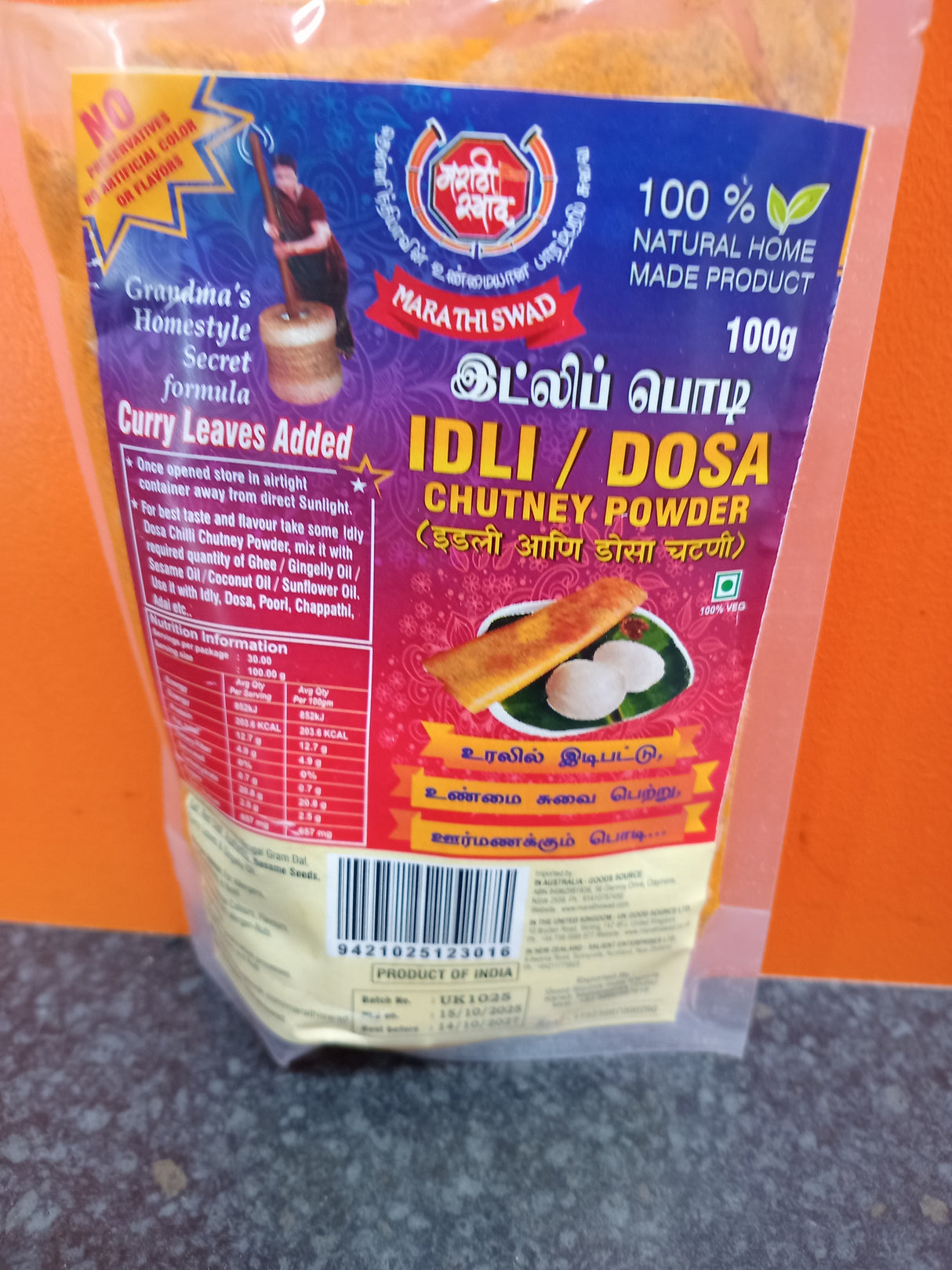 MARATHI SWAD DOSA IDLI CHUTNEY