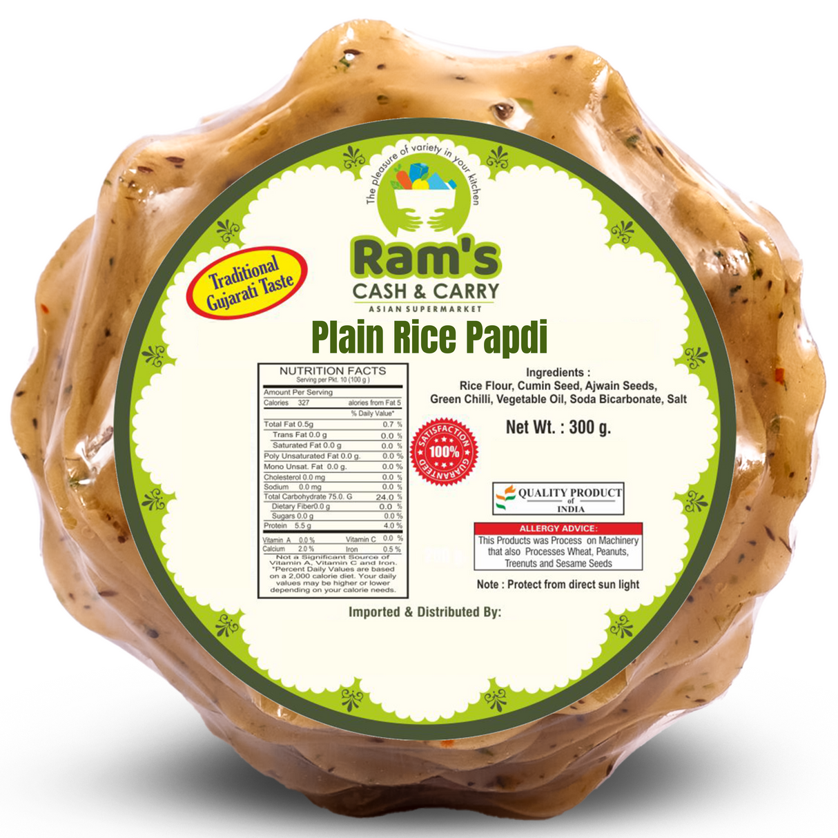 Rams Plain Rice Papdi