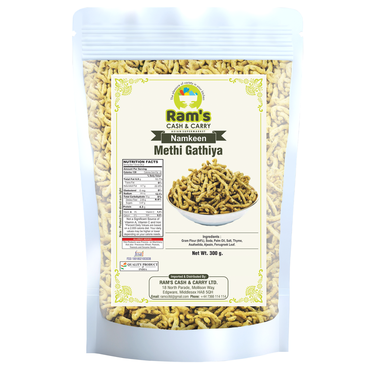Rams Methi Gathiya