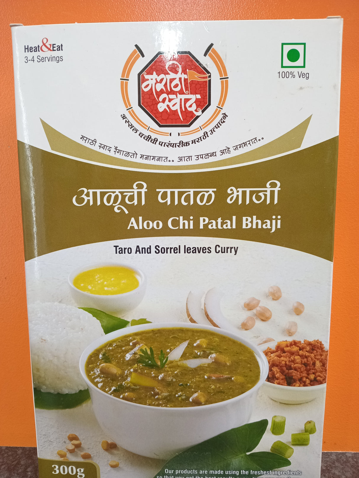 MARATHI SWAD ALOO CHI PATAL BHAJI