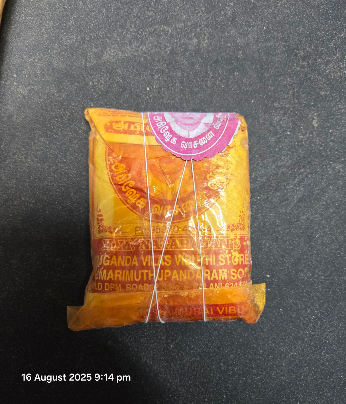 VIBUTI POWDER 75G